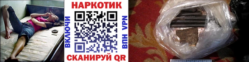 Где продают наркотики Аркадак Марихуана  Альфа ПВП  МЕФ  КОКАИН 