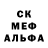 Героин гречка Mokie Amer