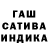 ГАШИШ Изолятор Kenan Huskanovic