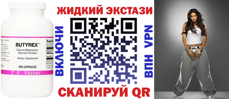 kraken   Аркадак  Бутират буратино 