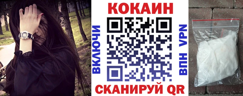 магазин    Аркадак  КОКАИН 98% 