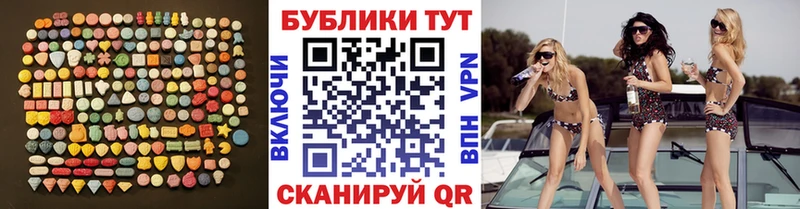 ЭКСТАЗИ 99% где купить Аркадак
