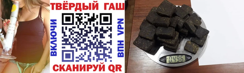 ГАШ hashish  Аркадак 