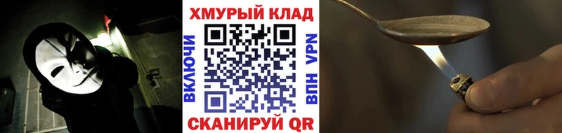 это клад  Аркадак  Героин герыч  ссылка на мегу  