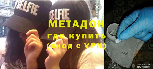 кристаллы Алексеевка