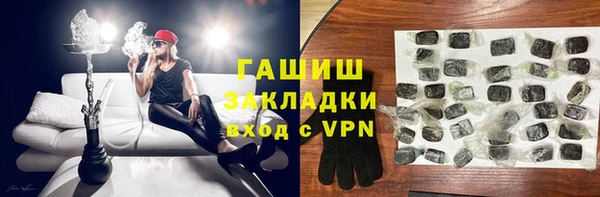 мефедрон мука Алексин