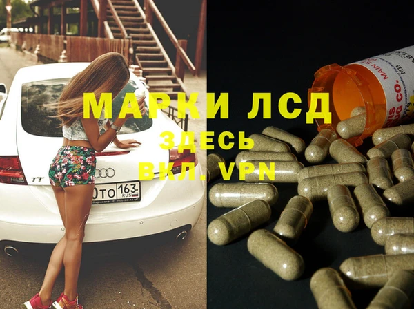 СК Арсеньев