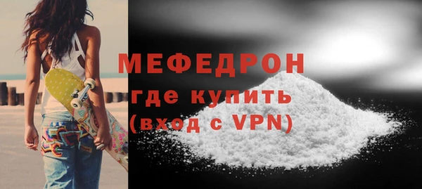 мефедрон мука Алексин