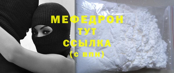 мефедрон мука Алексин