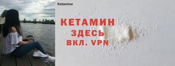 кристаллы Алексеевка