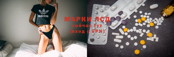 MESCALINE Алзамай