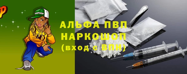 бутират Армянск