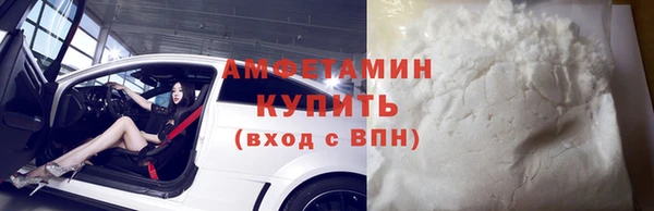 мефедрон мука Алексин