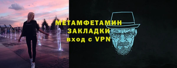 мефедрон мука Алексин