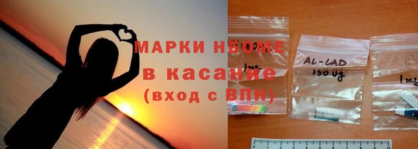 кристаллы Алексеевка