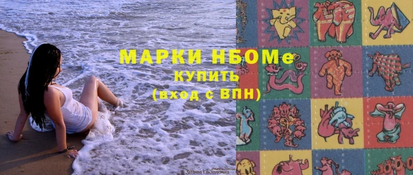 кристаллы Алексеевка