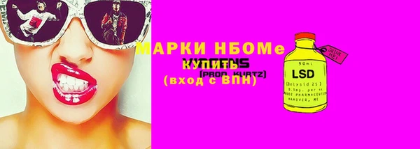 MESCALINE Алзамай