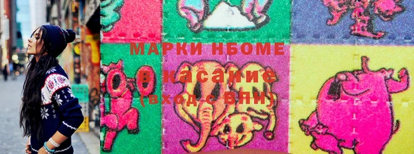 кристаллы Алексеевка
