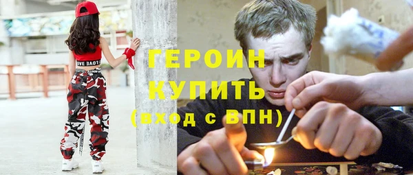 бутират Армянск