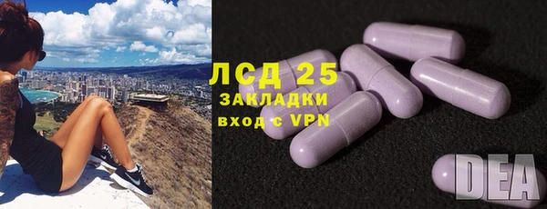 кристаллы Алексеевка
