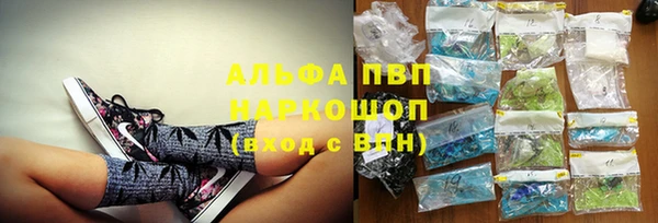 кристаллы Алексеевка
