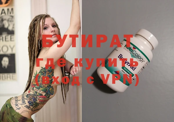 MESCALINE Алзамай