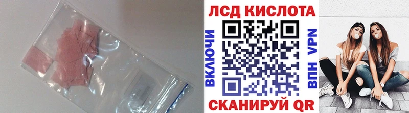 ЛСД экстази кислота Аркадак