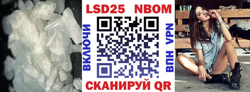 Лсд 25 экстази ecstasy  Аркадак 