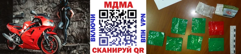 ОМГ ОМГ ССЫЛКА  Аркадак  МДМА Molly  где можно купить  