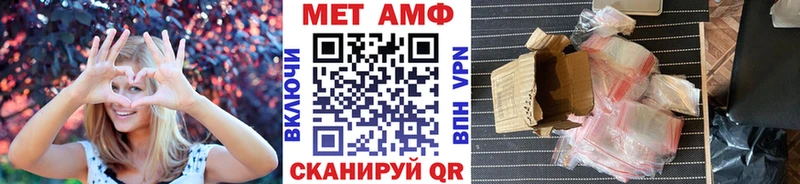 Метамфетамин витя блэк спрут как зайти Аркадак