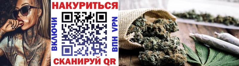 Конопля SATIVA & INDICA  hydra ССЫЛКА  Аркадак 